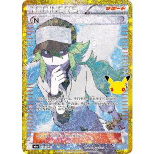 ポケモンカードゲーム PK-M6a-153 N