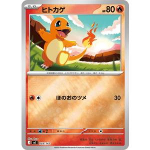 ポケモンカードゲーム 【キラ】PK-SV4a-055 ピカチュウ : フルアヘッド