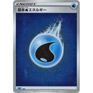 2025年12月】基本エネルギー ポケモン（ポケモンカードゲーム）の