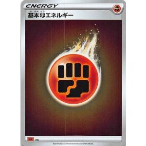 マッシブーンGX HR [覚醒の勇者] SM4S 057/050 ポケモンカード