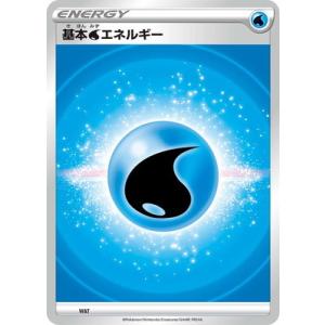 ポケモンカードゲーム 【キラ仕様】【Sシリーズ】WAT 基本水エネルギー