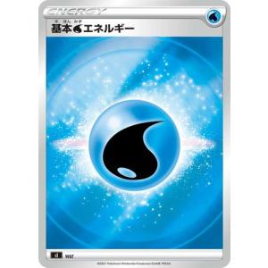 Pokemon ポケモンカードゲーム SMI スターターセット 水