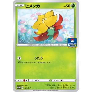 ポケモンカードゲーム S ポケモンカードゲーム PK-SV2a-185 リザードンex SR : フル