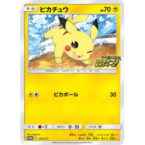 Pokemon 『中古即納』{表紙説明書なし}{Switch} ポケットモンスター