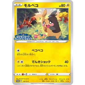 ポケモンカードゲーム 181/171 オカルトマニア （SR仕様） ハイクラス
