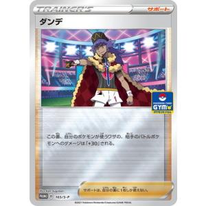 ポケモンカードゲーム ポケモンカードゲームSV sv4a ハイクラスパック