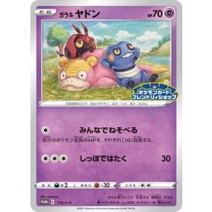 バトルスピリッツ Bs31 063 カニコング Bs31 063 フルアヘッド 通販 Yahoo ショッピング