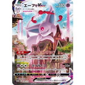 SM6b] 強化拡張パック-チャンピオンロード-ポケモンカードゲーム未開封