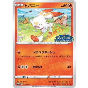 TRPG[ダンジョンズ&ドラゴンズ第4版 妖精郷の勇者 英語版 Player's