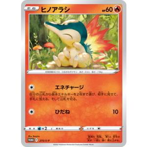 Pokemon（ポケモン） G425【ポケモン カード】 ハッサム グレート 008