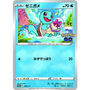 ポケモンカードゲーム　ポケカ　マツリカ(SR){サポート}〈056/050〉 PSA10鑑定済〕マツリカ【SR】{056/050}