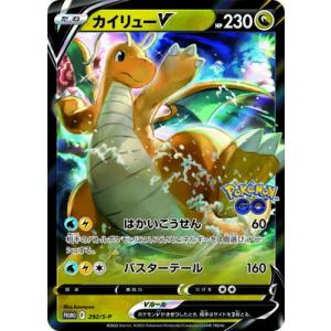 ポケモンカードゲーム PK-SV1S-091 ギャラドスex SR : フルアヘッド