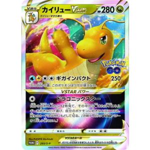 ポケモンカードゲーム ガマゲロゲ AR sv11B 109/086