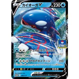 カイオーガ ポケモンカード pokemon ポケモンカード】カイオーガEX（SR）【XY5 072/070】 | 買取専門
