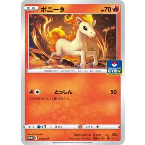 ポケモンカードゲーム intelppp Amazon.co.jp: ポケモンカードゲーム スカーレット&バイオレット