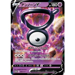 未使用品 ポケモンカードゲーム PROMO 086/S-P マリィ : モトナ