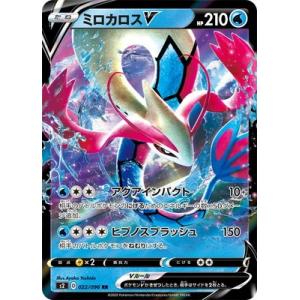 ポケモンカードゲーム PK-M1L-088 メガルカリオex SAR : フルアヘッド