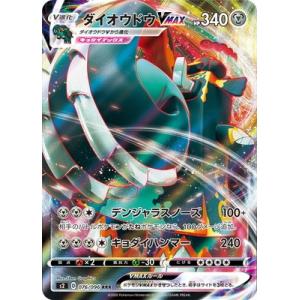 Pokemon（ポケモン） ポケモンカードゲームBW/ふしぎなアメ(UR)/第9弾