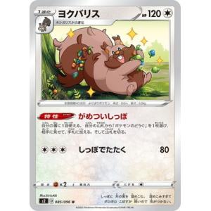 ポケモンカードゲーム Pokemon 海外ポケモンセンター限定 ポケモンカードゲーム プレイ