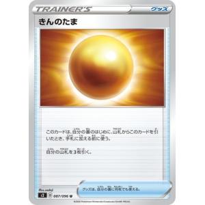 ②ツールスクラッパー UR 2枚セット ポケモンカードゲーム PK-S2-115 ツールスクラッパー UR : フル
