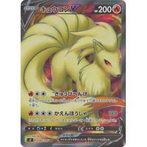 ポケモンカード　バンダイ Amazon.co.jp: ポケモンカード s8b ハイクラスパック VMAX