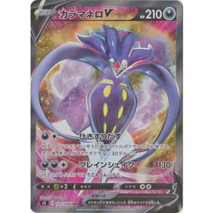 BANDAI フュージョンワールド 【パラレル】FB05-120 フリーザ