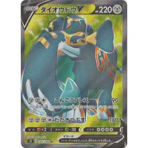 ポケモンカード　イブキのカメックス　eカード　vs psa9 状態A】カメックス R (023/095) [sm9] の通販・買取価格