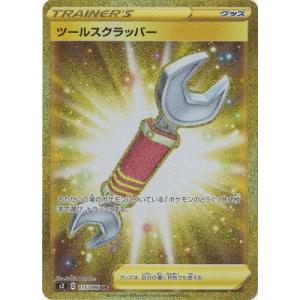 アチャモ [ADV 第1弾構築済みスターター アチャモデッキ] 002/019 傷