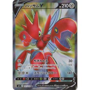 ポケモンカードゲーム Amazon.co.jp: ポケモンカードゲーム PK-S8a-P-021 ゼクロム