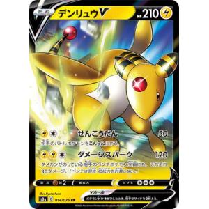 デンリュウ　PSA10 LV.57 1st ギンガの覇道 デンリュウ PSA10 LV.57 1st ギンガの覇道|mercari商品代購