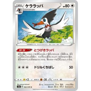 Pokemon（ポケモン） ポケモンカードゲーム s8a 25th ANNIVERSARY