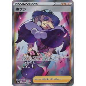 22枚セット パモ プロモ 217/SV-P ポケカの夏がキタ ポケモンカード 22枚セット パモ プロモ 217/SV-P ポケカの夏がキタ ポケモンカード