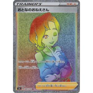 タカラトミー（TAKARA TOMY） 名探偵コナンTCG B07028Sec1 中森青子