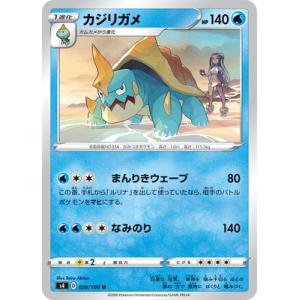 ポケモンカードゲーム PK-S4-023 ガラル ヒヒダルマV RR : フル