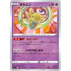 MレックウザEX[プロモ][024・025]/無色 ポケモンカード : トレカ