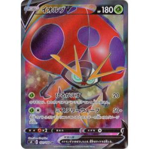 コノハナ レベル28 HP80 ポケモンカード advgb1002.jpg