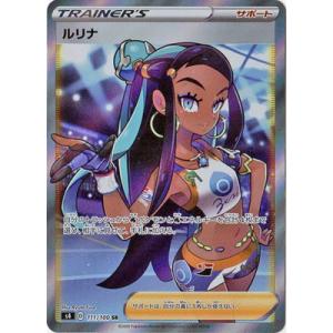 ポケモンカード レシラム＆ゼクロムgx hr sm11b SM11b 071/049 レシラム&ゼクロムGX HR – 皇巢卡店 Beehive