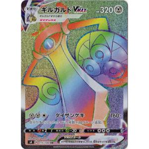 神産ノ黄泉鳥アメノトリフネ 2025/12)(SECRET)神産ノ黄泉鳥アメノトリフネ【X-SEC】{BSC47
