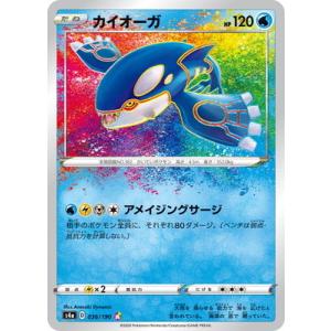 ポケモンカードのランキングtop100 人気売れ筋ランキング Yahoo ショッピング