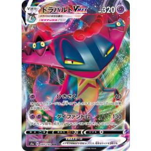 リザードンVMAX 002/021 SC ポケモンカード : B-button - 通販 - Yahoo