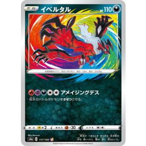 デオキシス ポケモンカード 120HP デオキシス(042/096 R) | R | ドラゴンスター | ポケモンカード