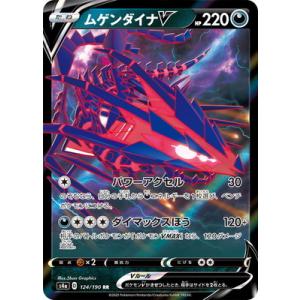 コナミデジタルエンタテインメント 遊戯王 P5-09 千年の盾