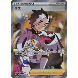 ポケモンカードゲーム PK-S4a-162 たっぷりバケツ : フルアヘッド