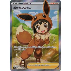 タカラトミー WIXOSS-ウィクロス- WXDi-P10-009U 掌握の冥者