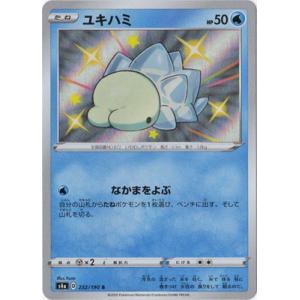 ポケモンカードゲーム PK-S4a-232 ユキハミ S｜fullahead