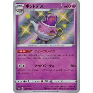 【ポケポケ】 ポケモンスケールワールド　チルタリス チルタリス｜ポケモンフィギュア図鑑｜ポケモンスケールワールド