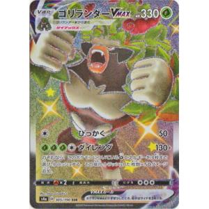 BANDAI バトルスピリッツ 【イラスト違い】BSC23-051 跪いて