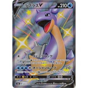 ポケモンカードゲーム PK-M2a-227 メガディアンシーex MA : フル