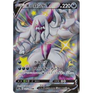 ポケモンカードゲーム PK-S4a-109 クロバットVMAX RRR : フルアヘッド