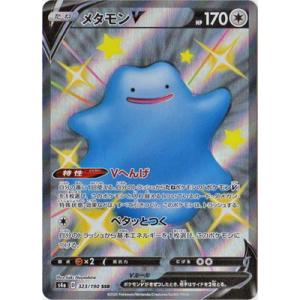 ポケモンカードゲーム シャワーズex Amazon.co.jp: ポケモンカードゲームSV sv8a ハイクラスパック